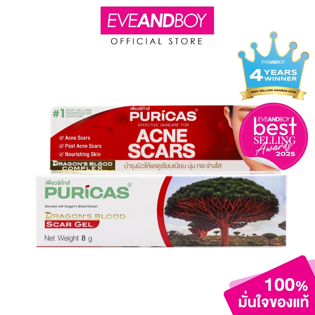 PURICAS - Dragon's Blood Scar Gel