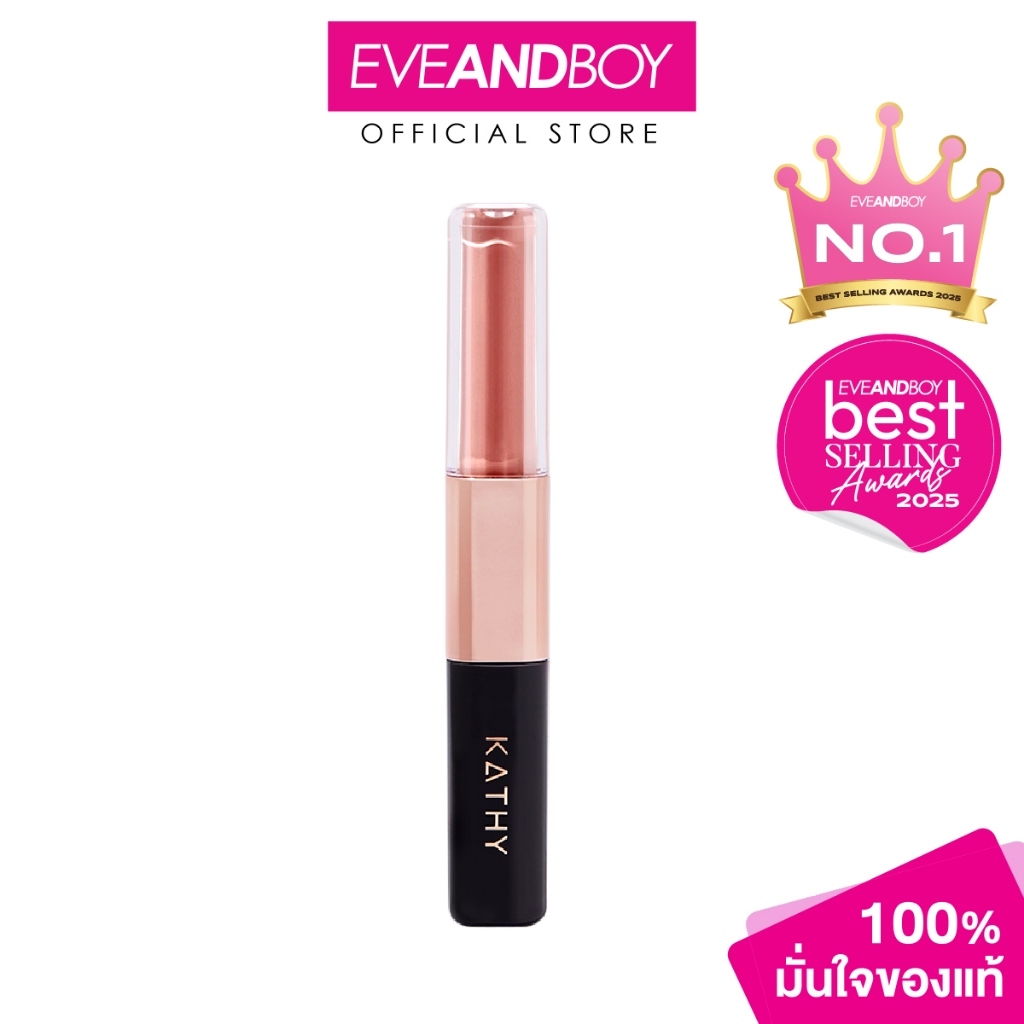 ลิปดูโอ KATHY AMREZ LIP DUO MATTE & SHINE FIX