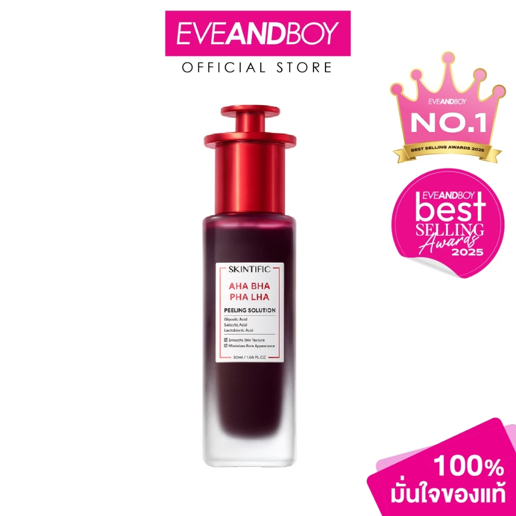 SKINTIFIC - AHA BHA PHA LHA Peeling Solution (30ml.) สคินทิฟฟิค เอเฮชเอ บีเฮชเอ พีเฮชเอ แอลเฮชเอ พีลลิ่ง โซลูชั่น