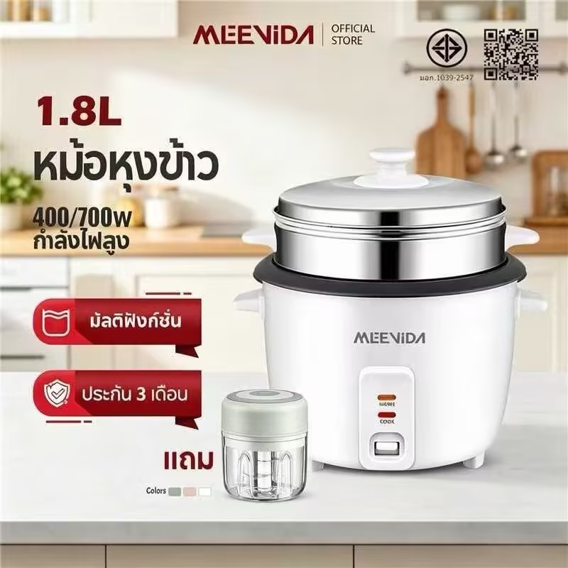 MEEVIDA หม้อหุงข้าวไฟฟ้า หม้อหุงข้าว 1ลิต 2ลิต 4ลิต ปรุงเร็ว ไม่ติดหม้อ ทำความสะอาดง่าย