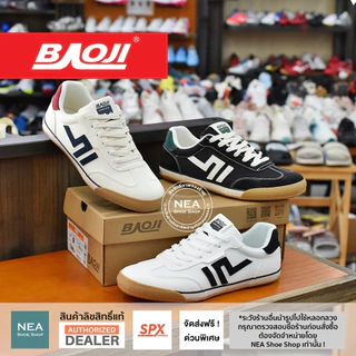 [รุ่นใหม่ มาแรง] Baoji 1020 Retro Sneaker [M] NEA รองเท้าผ้าใบ ผู้ชาย บาโอจิ แท้