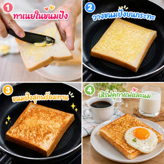 เนย เนยโฮมเมด เนยชีส เนยกระเทียม เนยทาขนมปัง เนยช็อคโกแลต