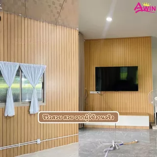 วอลเปเปอร์ติดผนัง ลายไม้ระแนงโอ๊คเหลือง ขนาด0.45x9-10M.WallpaperPVCติดผนัง สติ๊กเกอร์ติดผนังห้องไม้ระแนง มีกาวในตัว