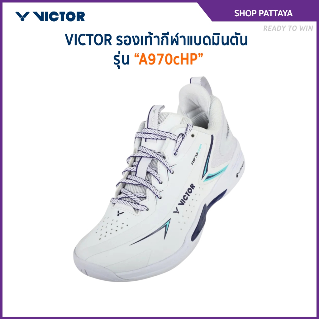 VICTOR รองเท้ากีฬาแบดมินตัน รุ่น A970cHP