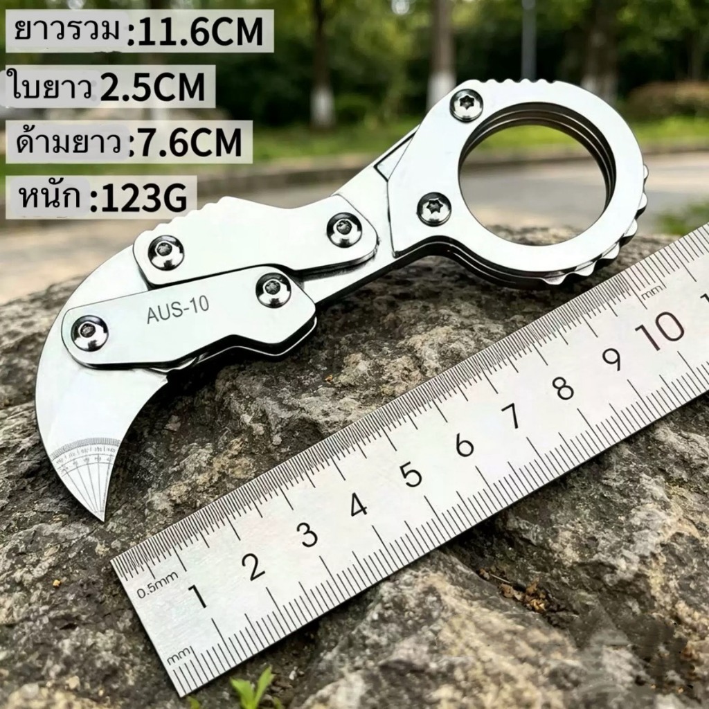 มีดเล็ก มีดแกะกล่องพัสดุ มีห่วงห้อย ขนาดกะทัดรัดพกพาง่าย กิจกรรมกลางแจ้งOUTDOORS C/02