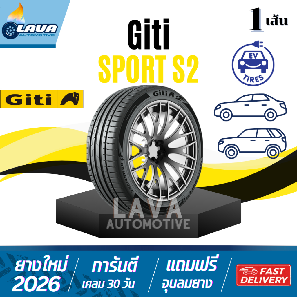 Giti S2 ปี25-26 1เส้น ยางขอบ21 255/35R21 255/40R21 265/40R21 275/35R21 275/40R21 285/30R21 295/35R21