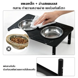 JAERSENT ชามเเมว มุมเอียง 0-6-12° ชามอาหารแมวสแตนเลส ป้องกันไม่ให้คางของคุณดำคล้ำ ปรับความสูงได้ 10-12-14 ซม.