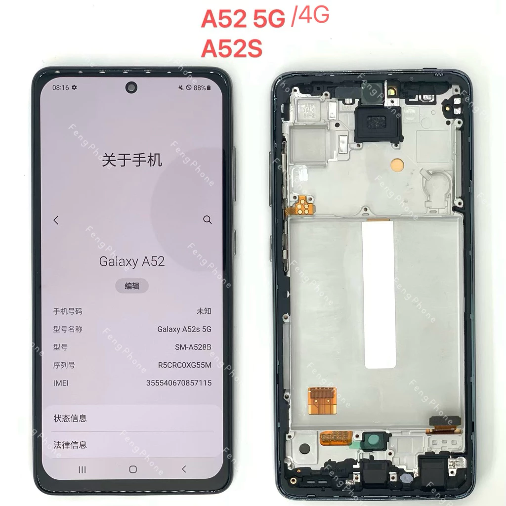 ชุดหน้าจอ for samsung A52 4G/5G/A52S งานOLEDจอเต็ม +Fram