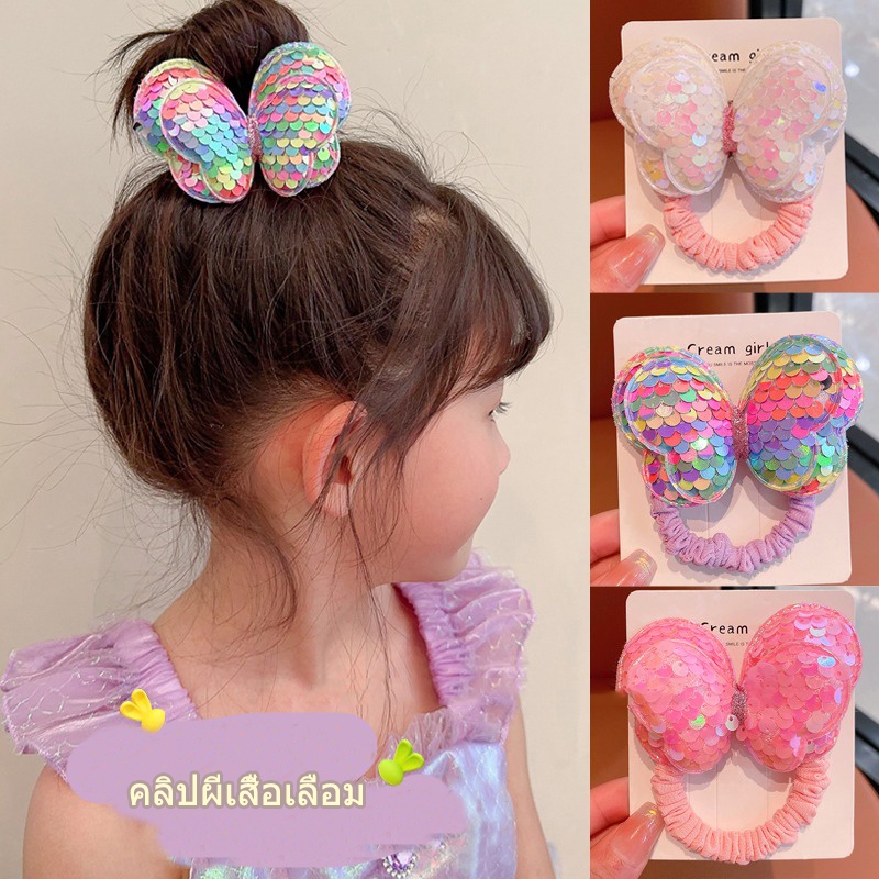 2ชิ้น เด็กประดับด้วยเลื่อมผีเสื้อเชือกผมผูกผมสาวผูกหัวบอลผมหางม้าสูงหัวเชือกสาวยางรัดโบว์อุปกรณ์ผม