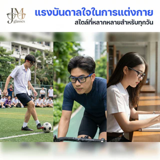 COD แว่นตากีฬาเปลี่ยนสีอัตโนมัติ -350° ถึง +350° กรองแสงสีฟ้า กันกระแทก น้ำหนักเบา ดีไซน์สปอร์ต ใส่ได้ทั้งชายและหญิง