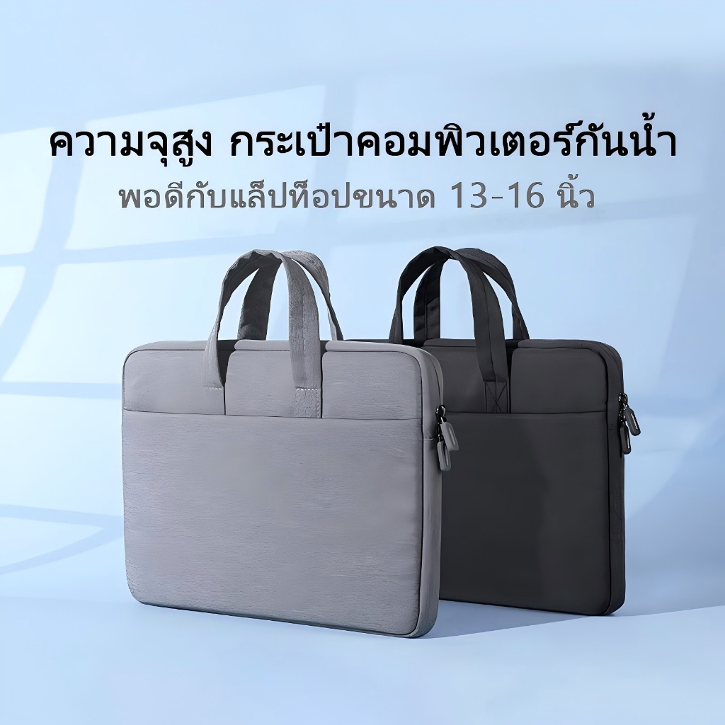 2026 กระเป๋าแล็ปท็อปใหม่สำหรับ Huawei Lenovo Asus Apple 13-16 นิ้ว
