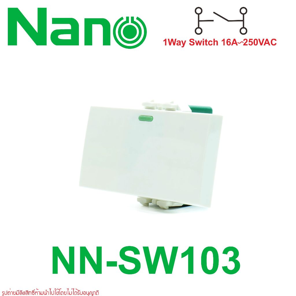 NN-SW103 NANO NN-SW103 NANO Electric NN-SW103B Product Classic Series สวิตช์ไฟ 1 ทาง ขนาด 3 ช่อง