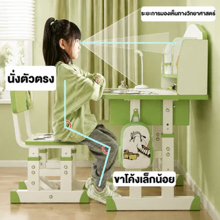 KD🔥โต๊ะเรียน🔥 โต๊ะเขียนหนังสือเด็ก สีใหม่ (เขียวและม่วง) ปรับระดับได้ ป้องกันโรคกระดูกสันหลังค ปกป้องสายตา จากอนุบาลถึงม