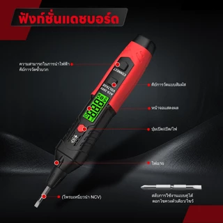 HABOTEST HT96E เครื่องทดสอบแรงดันไฟฟ้าสมาร์ทพูด AC 6-390V เครื่องตรวจจับแรงดันไฟฟ้า NCV พร้อมที่ตั้งข้อผิดพลาด เครื่องทด