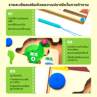 เกมกระดานเขาวงกตแม่เหล็ก ของเล่นเด็ก เสริมการพัฒนาการเด็ก มีปากกาแม่เหล็ก ของเล่นไม้ แยกสีลูกปัดแม่เหล็ก ฝึกสมองผู้ใหญ่