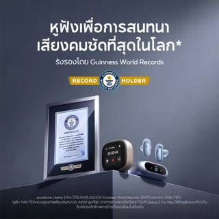 [NEW]ANKER Soundcore Liberty 5 Pro หูฟังบลูทูธ รองรับแปลภาษา AI ANC 4.0 ตัดเสียงรบกวน Earbuds หูฟัง Thus™ AI Chip D1203