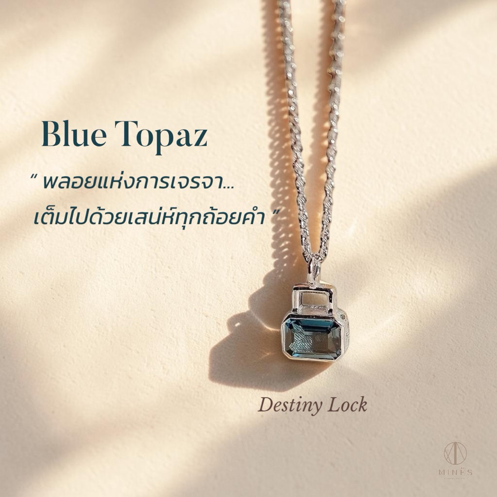 MINES(พร้อมส่ง) สร้อยคอ พลอยแท้ เงินแท้ รุ่น ”Destiny Lock“ (พลอย London Blue Topaz) แบรนด์ Mines Jewelry