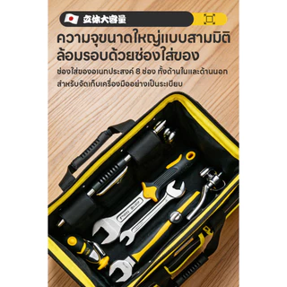 Maybuck กระเป๋าเครื่องมือช่าง การจัดเก็บเครื่องมือในครัวเรือน ขนาด15/17/19/21นิ้ว กระเป๋าใส่เครื่องมือ