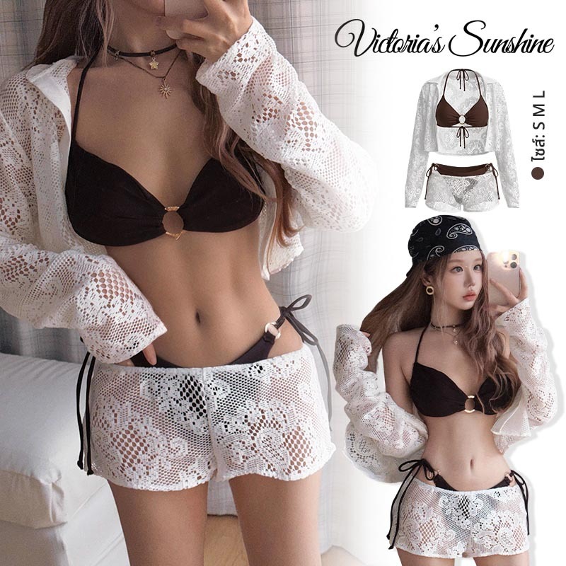 ชุดว่ายน้ำ bikini บิกินี่ 4ชิ้น เสื้อคลุมลูกไม้ซีทรู + กางเกงขาสั้น ถักโครเชต์ฉลุลาย ใส่เที่ยวทะเล สไตล์ฤดูร้อนใหม่#1169