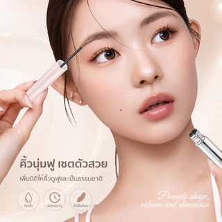 NOVO มาสคาร่าคิ้ว หัวแปรงเล็กพิเศษ สีน้ำตาล กันเหงื่อ กันน้ำ ไม่เป็นก้อน สีติดทน 3 เฉดสี เข้ากับสีผมทุกโทน