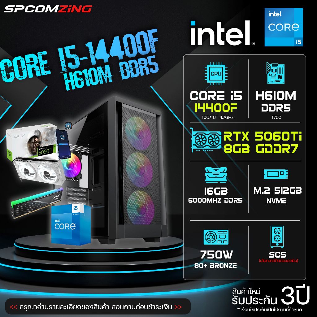 คอมประกอบ 9-9 SPCOMZING INTEL I5-14400F / M.2 / RTX 5060 Ti 8GB / H610M / 16GB DDR5 6000MHz ใหม่ยกเซ