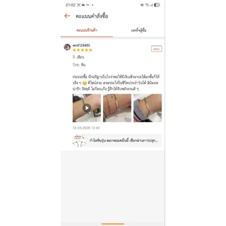 ขายดี🔥 กำไลหินปลุกเสกจากฮ่องกง คอลเลคชั่นหอมหมื่นลี้ การเงินความร่ำรวย