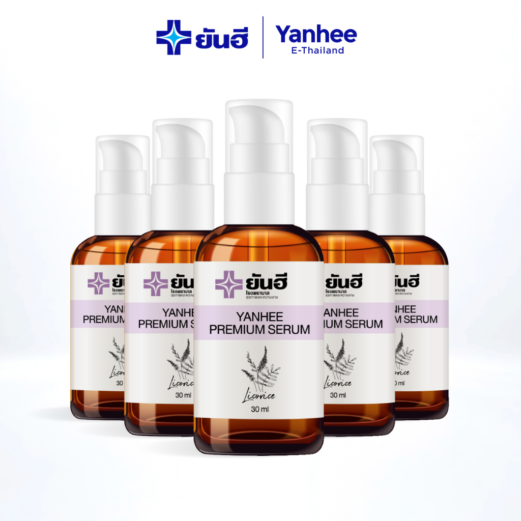 Yanhee Premium Serum ยันฮี พรีเมี่ยมเซรั่ม ลดสิว ฝ้า กระ จุดด่างดำ ลดรอยดำ กระชับรูขุมขน 5 ขวด