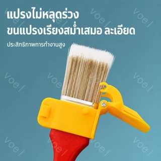 แปรงทาสี 2 นิ้ว แปรงวาดภาพมัลติฟังก์ชั่น ตัวแยกสี ผนังภายใน แปรงทาสีหลังคา