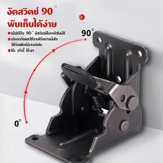 บานพับโต๊ะพับล็อกอัตโนมัติ มุมพับ 90 180 องศา 2 รุ่น สแตนเลสคุณภาพดี ป้องกันสนิม ทนทานรับน้ำหนักมาก