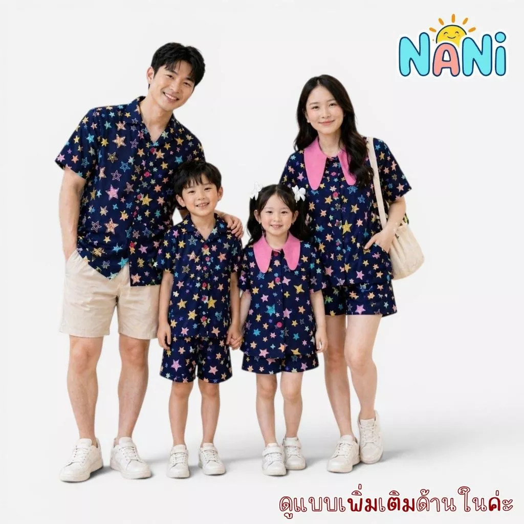ชุดคู่แม่ลูก [NANi03] ชุดเซ็ตแม่ลูก ผ้าไหมอิตาลีพรีเมียม ลายใหม่ไม่ซ้ำใคร ใส่สบาย ไม่ร้อน พร้อมส่ง