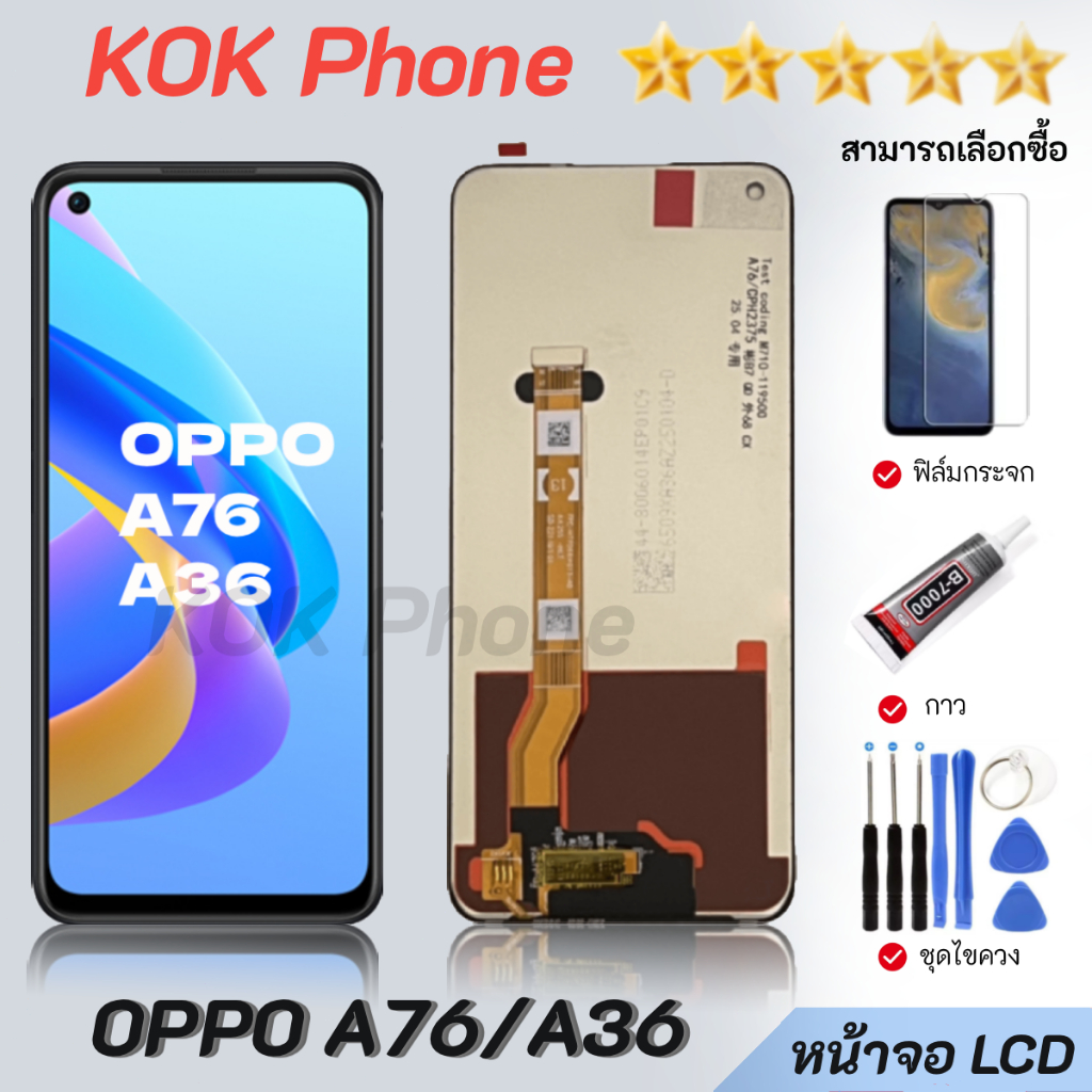หน้าจอ oppo A76 / A36 จอชุด Lcd Screen Display Touch Panel ออปโป้ A76/A36