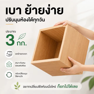 GYG ตู้เก็บของ ตู้วางของ 30*30CM DIY ชุดค่าผสมใดๆ สไตล์มินิ ชั้นวางหนังสื ประกอบง่าย