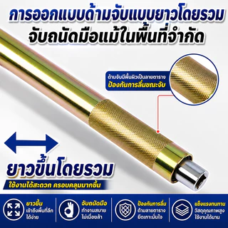 ประแจแรทเช็ต 1/2 นิ้ว 72 ฟัน ด้ามยาว ระบบอัตโนมัติ แมนนวล ปรับซ้ายขวา ใช้ในพื้นที่แคบ วงล้อประหยัดแรง เหล็ก CR-V งานช่าง