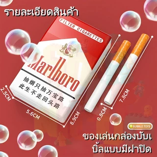 🔥จัดส่งรวดเร็ว🔥เครื่องเป่าฟองสบู่รูปแบบตลก ขอเลี้ยงขนาดใหญ่/ ฟันเดย์อุปกรณ์ถ่ายภาพ/ สินค้าแปลกแยกตัว/ ของเล่น