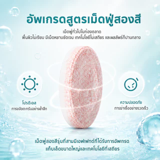 เม็ดฟู่ 30 ชิ้น เม็ดทำความสะอาด สําหรับทําความสะอาด รีเทนเนอร์ ขจัดกลิ่นเหม็น Retainer Cleansing Tablet