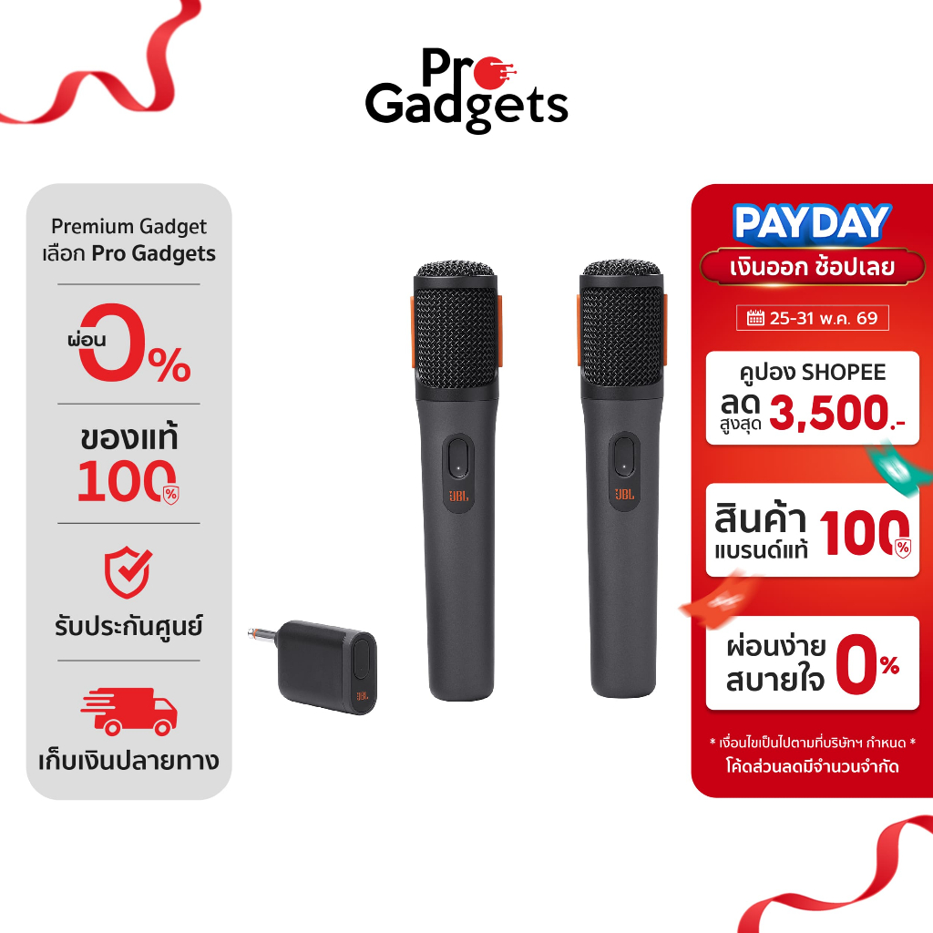 JBL Partybox Wireless Mic Black ไมโครโฟนไร้สาย สองตัว