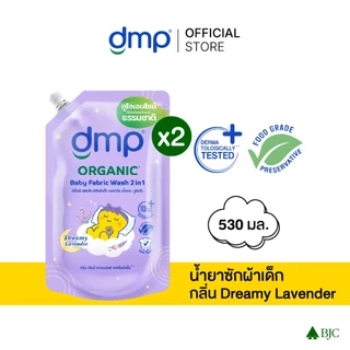 Dmp Baby Fabric Wash - เลือกสูตรด้านใน