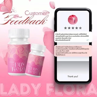 ซื้อFlora2กล่องแถมมาสก์Lumi1แผ่นฟรี อาหารเสริมปรับฮอร์โมนเพศหญิง ลดวัยทอง ลดฝ้า Evening Primrose 60แคปซูล