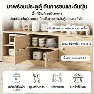 Nomon ชั้นวางของในครัว เคาน์เตอร์ครัว โต๊ะวางของในครัว ชนิดไม้+โครงเหล็ก างชาม/ขวดเครื่องปรุง/กระทะ/ของกระจุกกระจิกได้