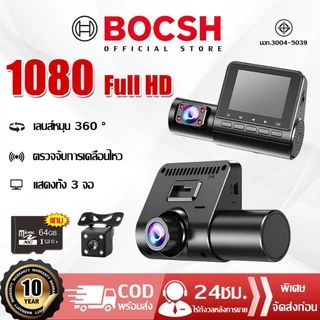 💥รับประกัน 10 ปี💥กล้องติดรถยนต์ 4K ภาพกลางคืนชัดสูง กล้องรถ Car Camera กล้องติดรถยนต์หน้า กล้องรถจียอน กล้องติดรถยน
