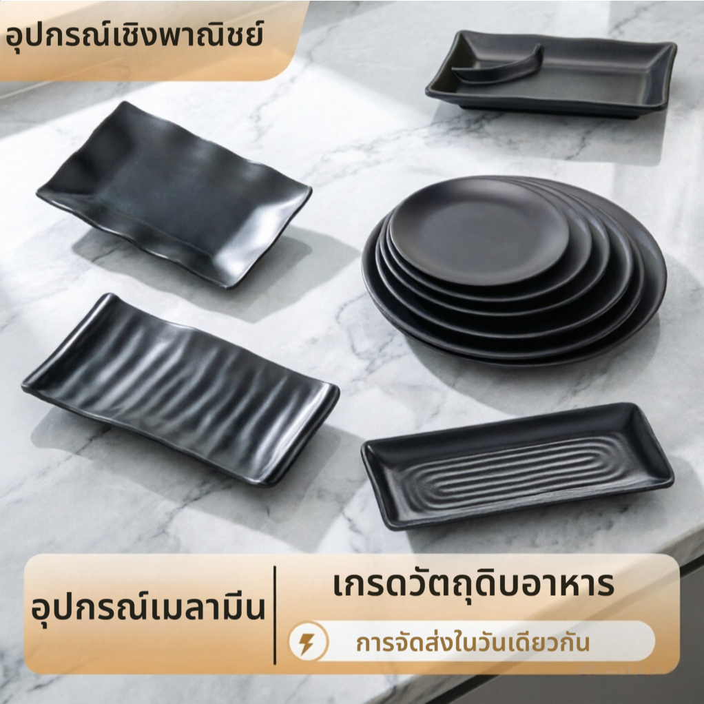 [สต็อกในประเทศไทย] A5 อาหารเกรดเมลามีนแผ่นดิสก์จานสแควร์จานจานบาร์บีคิวจานจานขนาดเล็ก ช้อนส้อม