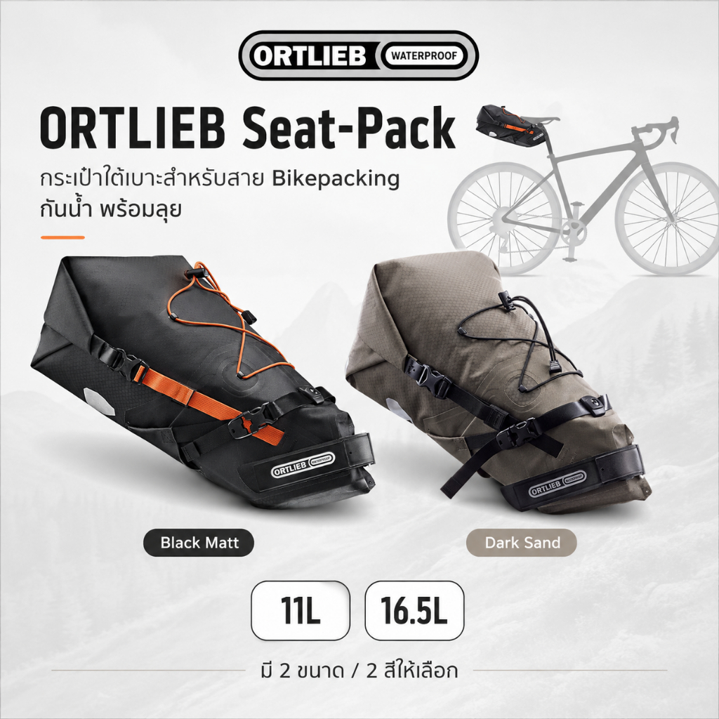 ORTLIEB Seat-Pack (Free Shipping)