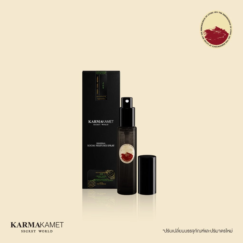 KARMAKAMET | Original Room Perfume Spray 20 ml / Blended | คามาคาเมต สเปรย์หอมปรับอากาศ ตกแต่งบ้าน ปรับอากาศ ผ่อนคลาย