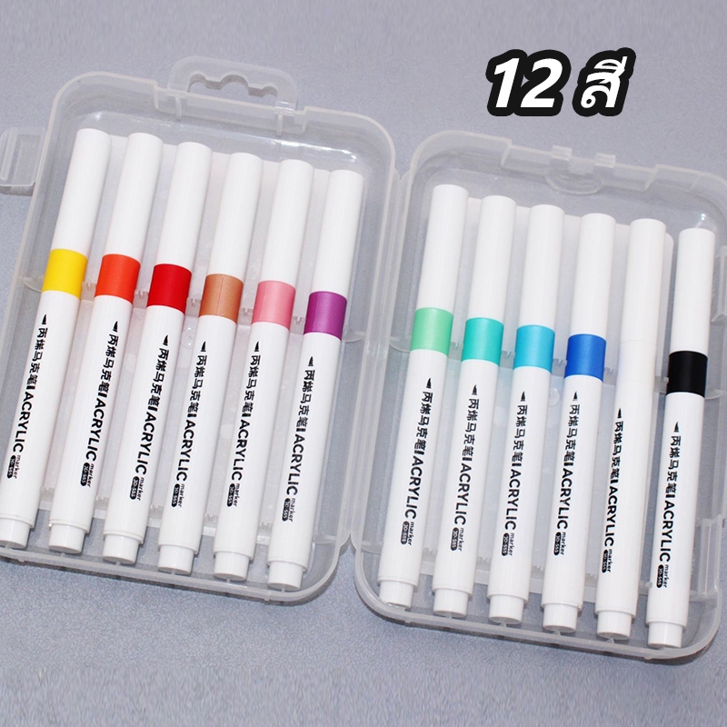 ปากกา acrylic 12/24/36 สี หมึกทึบ เขียนบนพื้นผิวหลากหลาย