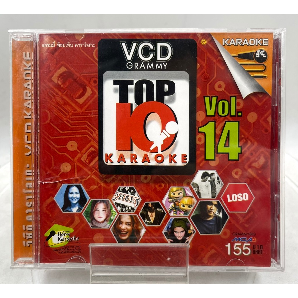 VIDEO CD Karaoke Grammy Top Ten Vol.14 (2001)