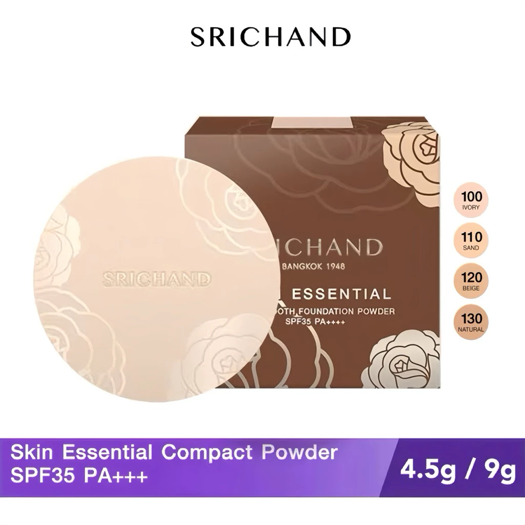 พร้อมส่ง💓| SRICHAND Skin Essential Fine Smooth Foundation Powder 9g. ศรีจันทร์ แป้งแนบเนื้อ