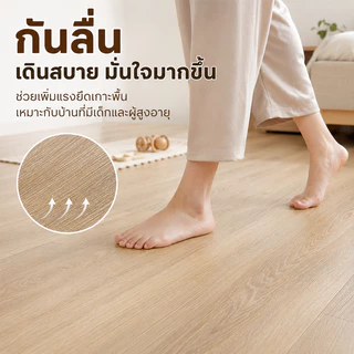 FBS กระเบื้องยาง กระเบื้องยางลายไม้【5ตรม/กล่อง 36แผ่น】กระเบื้องยางมีกาวในตัว ยางปูพื้น 91*15cm วัสดุPVC+PVE ทนทาน