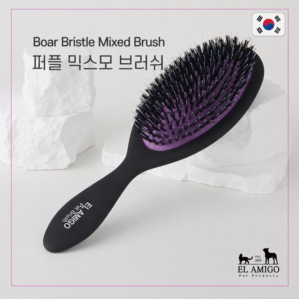 แปรงขนหมูป่าผสมไนล่อน สำหรับสัตว์เลี้ยง ไม่ดึงรั้งขน EL AMIGO - Purple Boar Brush