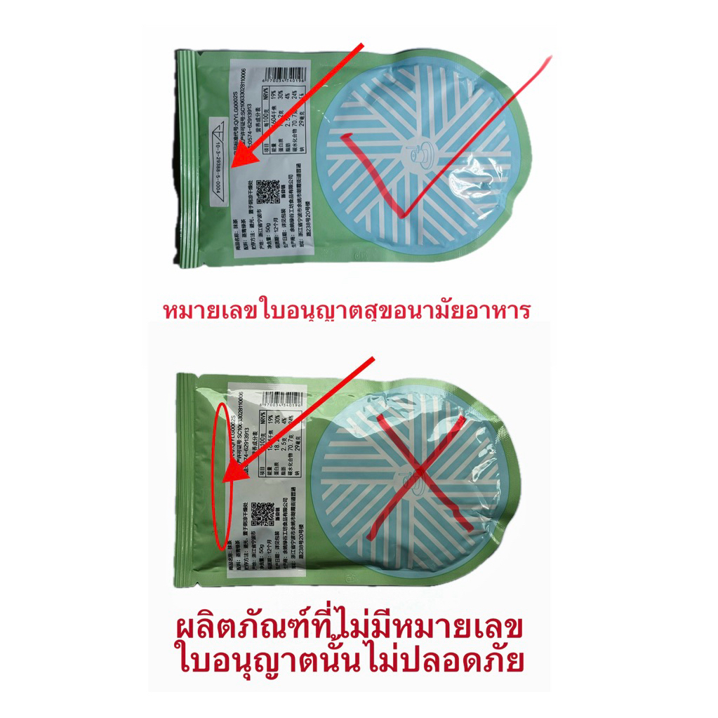 📣👍ผงชาเขียวมัทฉะ อูจิ ผงมัทฉะ Qingxi Ruozhu เข้มข้น 50กรัม 4แบบ โทนถั่วเเละสาหร่าย [72]