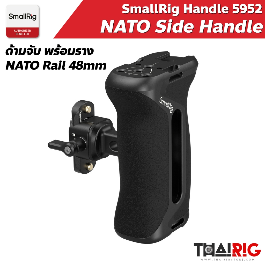📌ส่งจากไทย📦 SmallRig NATO Side Handle 5952 ด้ามจับ ด้านข้าง พร้อม ราง NATO